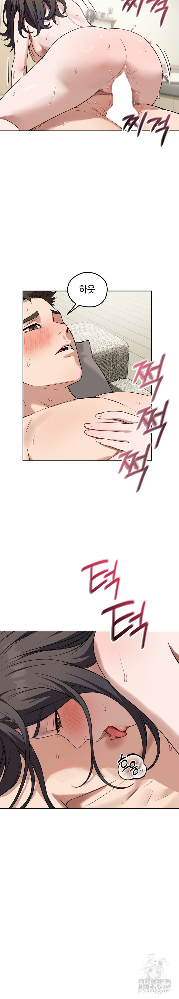 Dad, Cheer Up! Raw - Chapter 39 Page 21