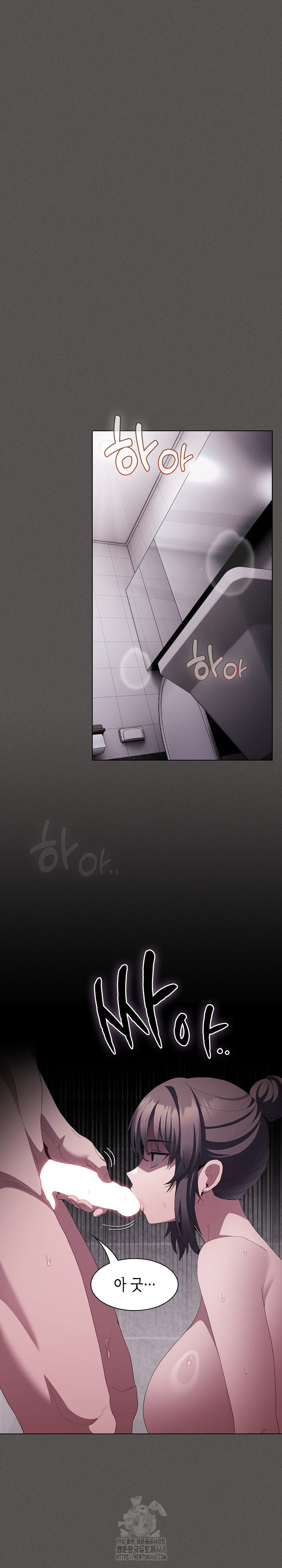 Believe! I Will Offer You My First Raw - Chapter 17 Page 19