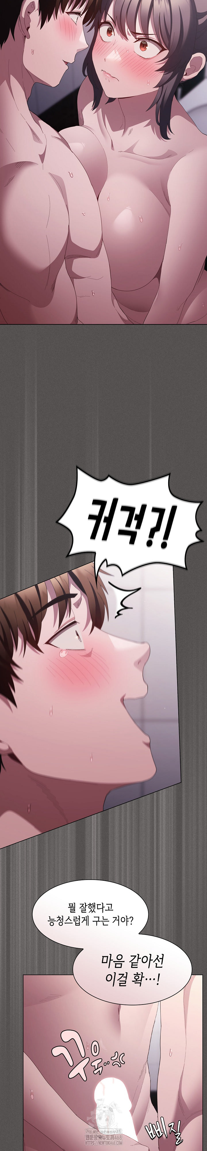 Believe! I Will Offer You My First Raw - Chapter 17 Page 3