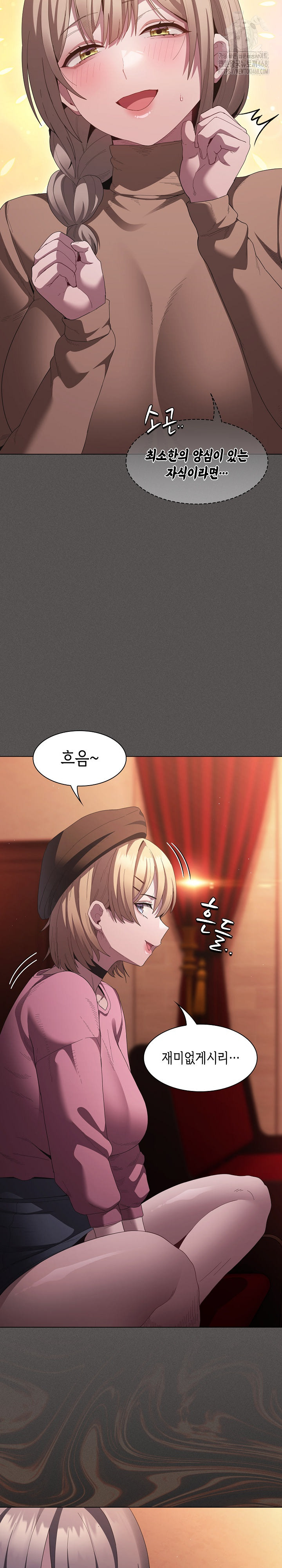 Believe! I Will Offer You My First Raw - Chapter 18 Page 25