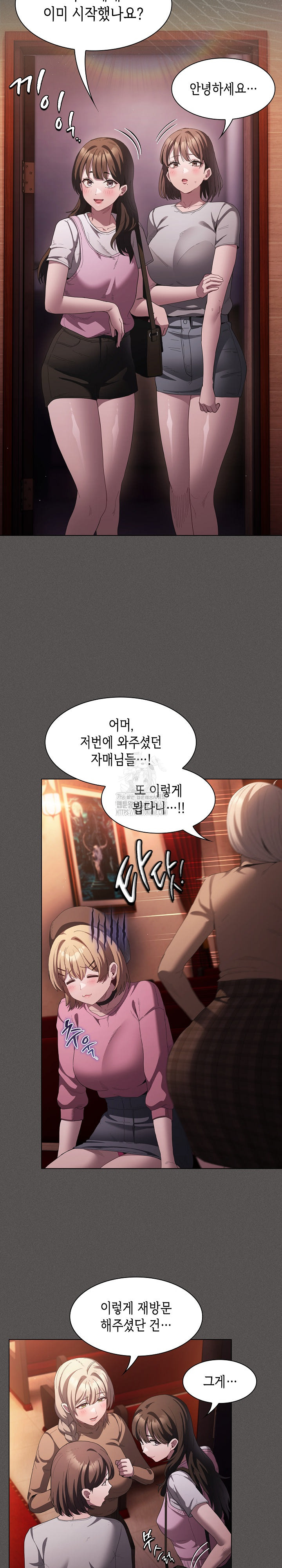 Believe! I Will Offer You My First Raw - Chapter 18 Page 27