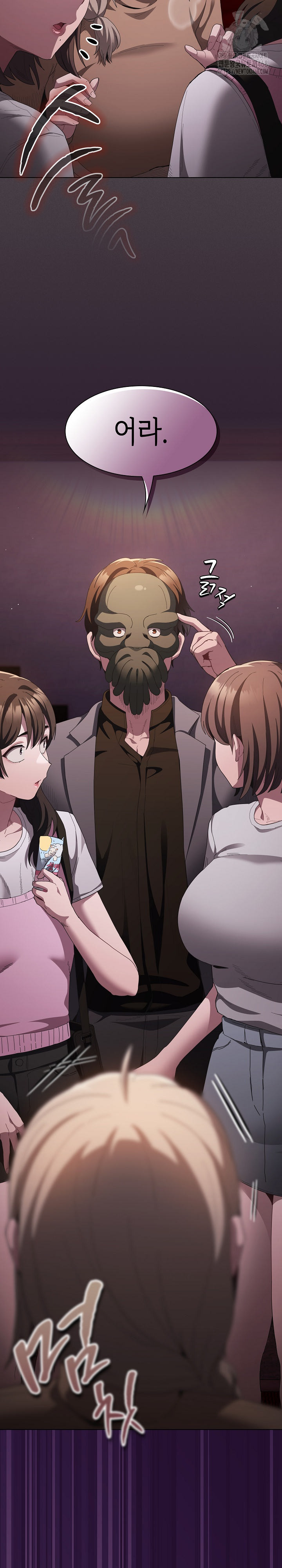 Believe! I Will Offer You My First Raw - Chapter 18 Page 30