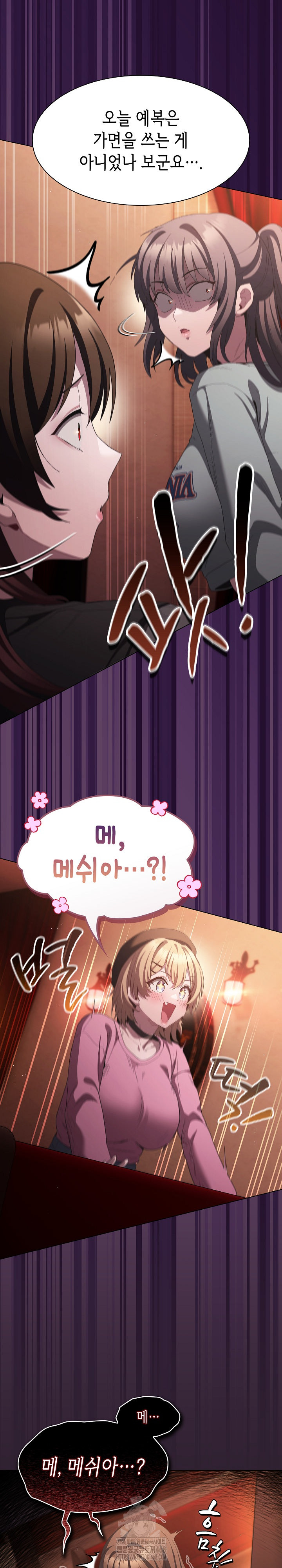 Believe! I Will Offer You My First Raw - Chapter 18 Page 31