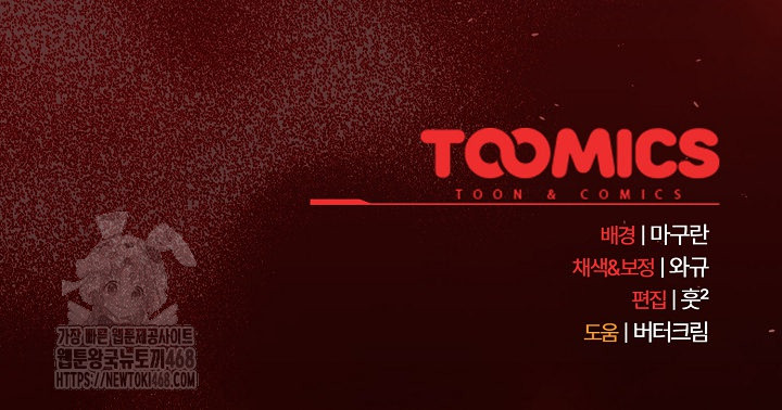 Believe! I Will Offer You My First Raw - Chapter 18 Page 34