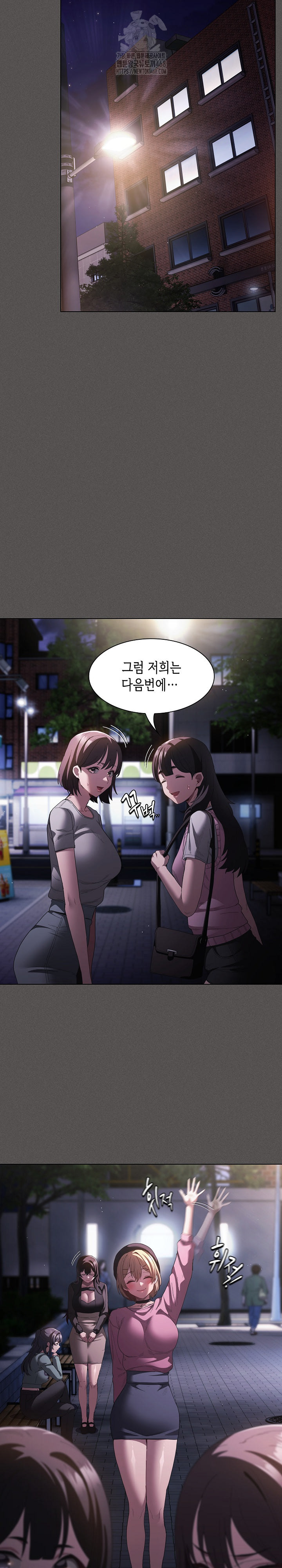 Believe! I Will Offer You My First Raw - Chapter 19 Page 14