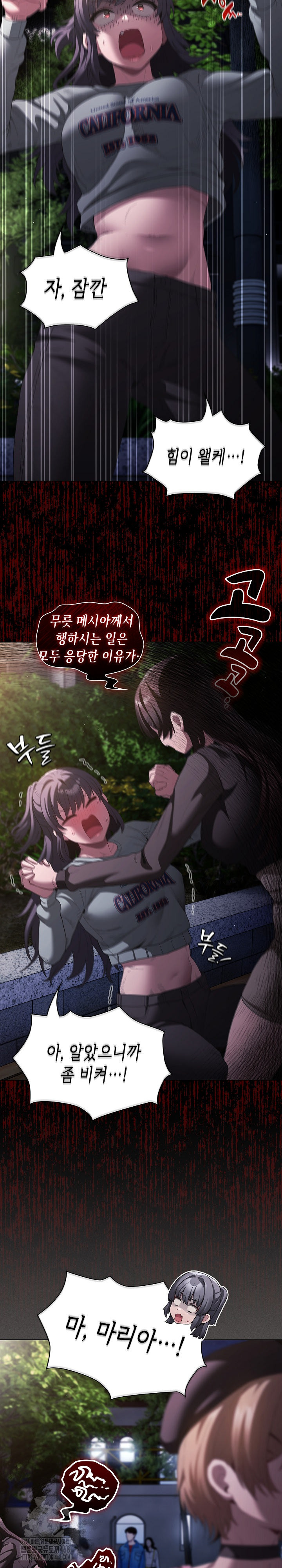 Believe! I Will Offer You My First Raw - Chapter 19 Page 18