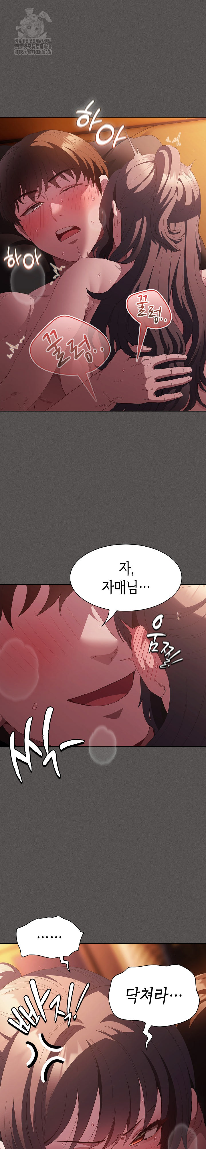 Believe! I Will Offer You My First Raw - Chapter 22 Page 30