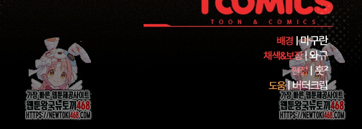 Believe! I Will Offer You My First Raw - Chapter 22 Page 36