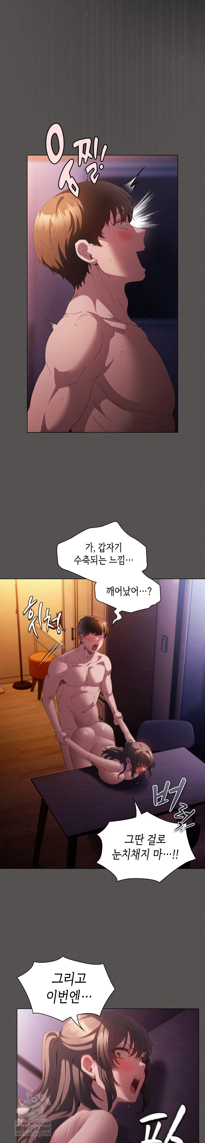 Believe! I Will Offer You My First Raw - Chapter 24 Page 19