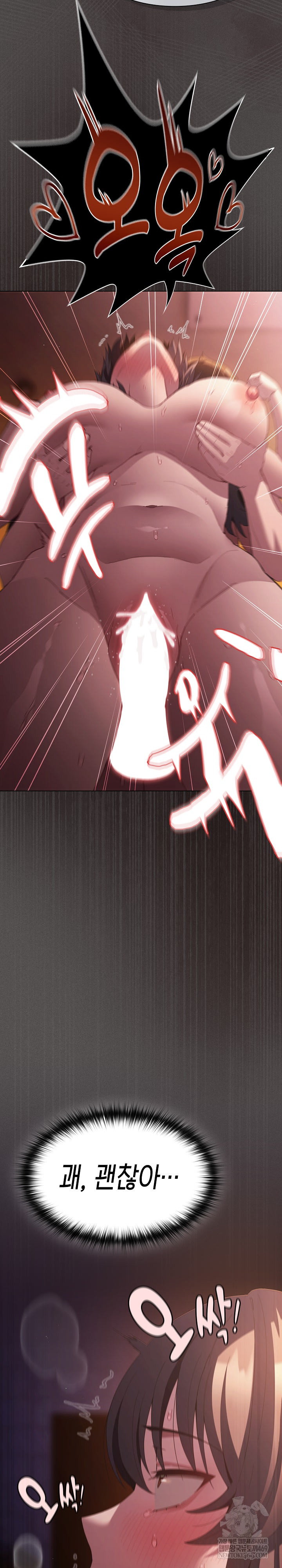 Believe! I Will Offer You My First Raw - Chapter 24 Page 34