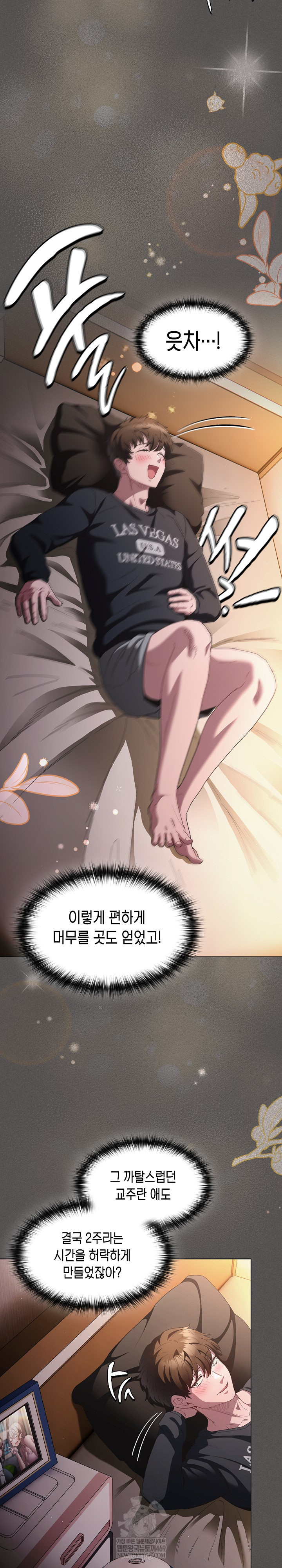 Believe! I Will Offer You My First Raw - Chapter 25 Page 19