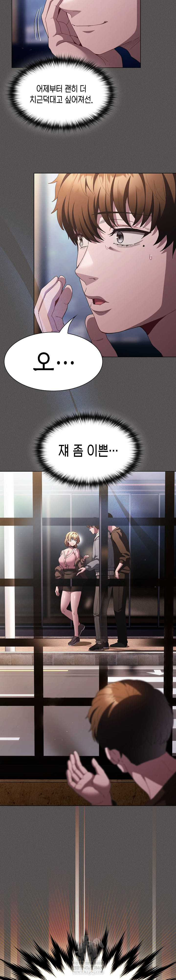 Believe! I Will Offer You My First Raw - Chapter 25 Page 31