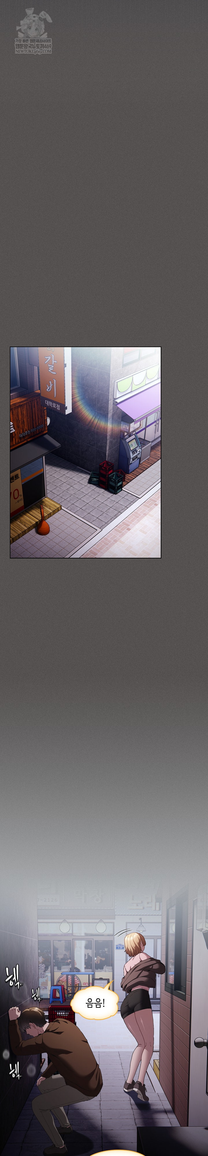 Believe! I Will Offer You My First Raw - Chapter 26 Page 13