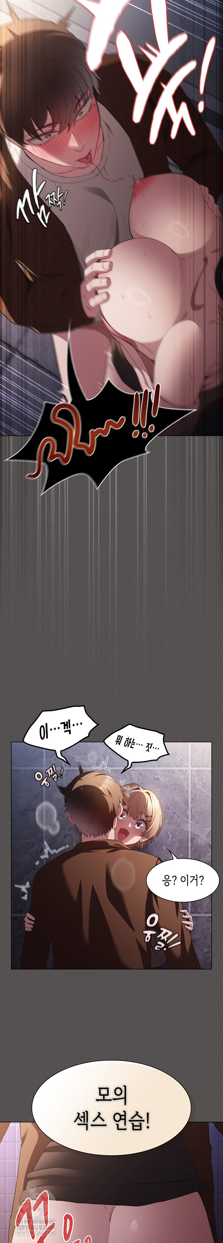 Believe! I Will Offer You My First Raw - Chapter 27 Page 26