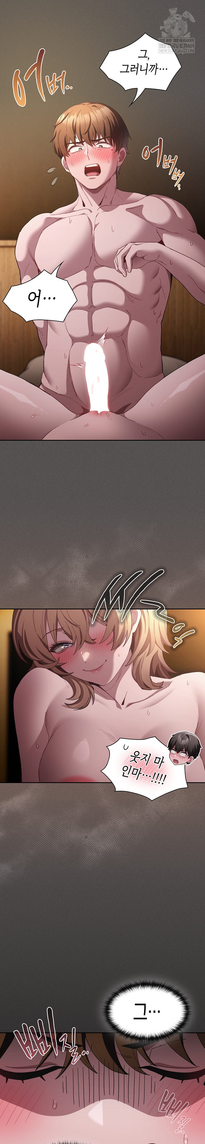 Believe! I Will Offer You My First Raw - Chapter 30 Page 8