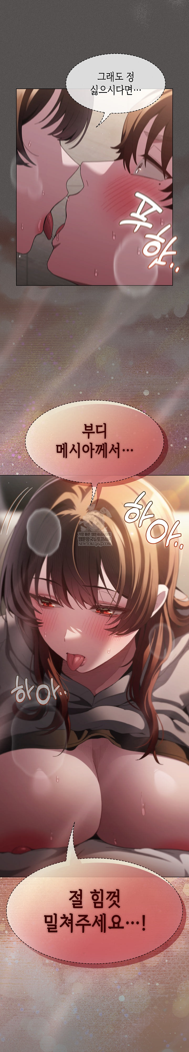 Believe! I Will Offer You My First Raw - Chapter 34 Page 30