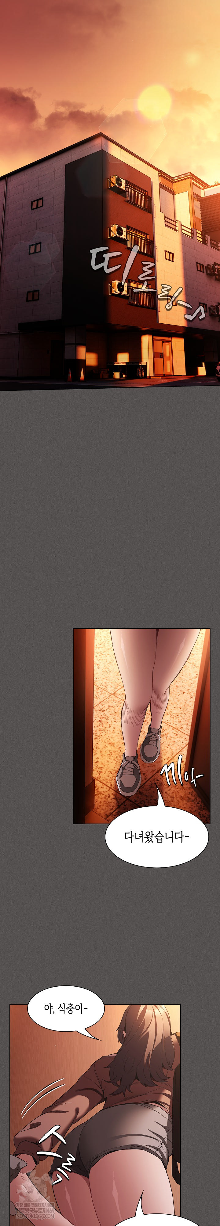 Believe! I Will Offer You My First Raw - Chapter 36 Page 18