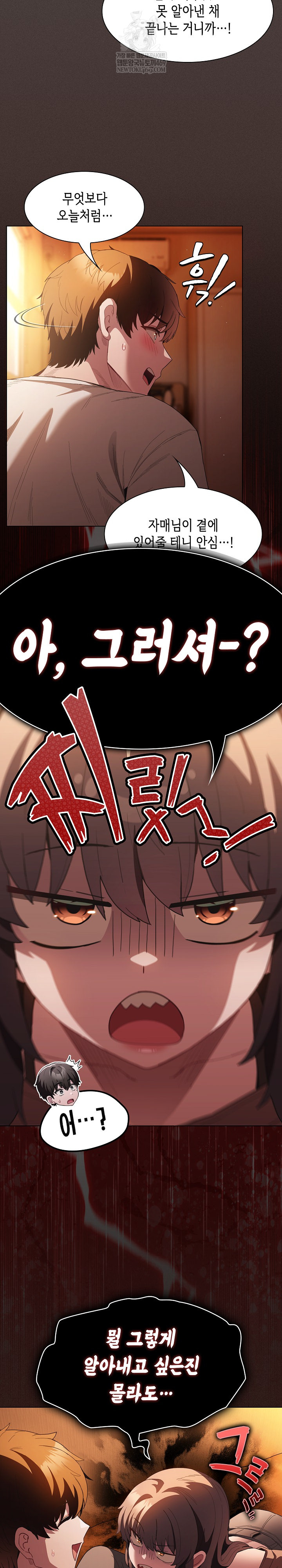 Believe! I Will Offer You My First Raw - Chapter 36 Page 29