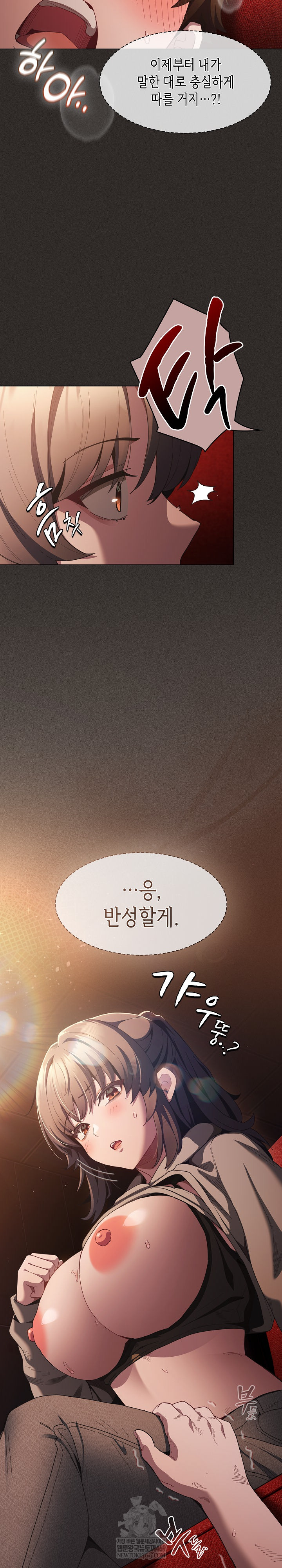 Believe! I Will Offer You My First Raw - Chapter 40 Page 30