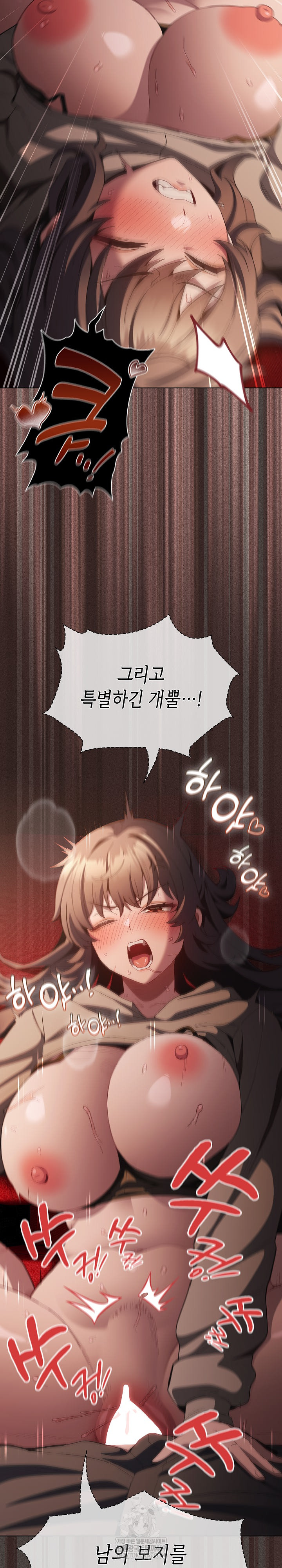 Believe! I Will Offer You My First Raw - Chapter 40 Page 35