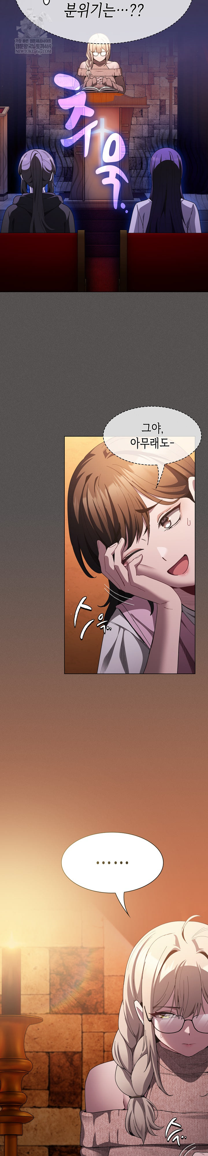 Believe! I Will Offer You My First Raw - Chapter 48 Page 3