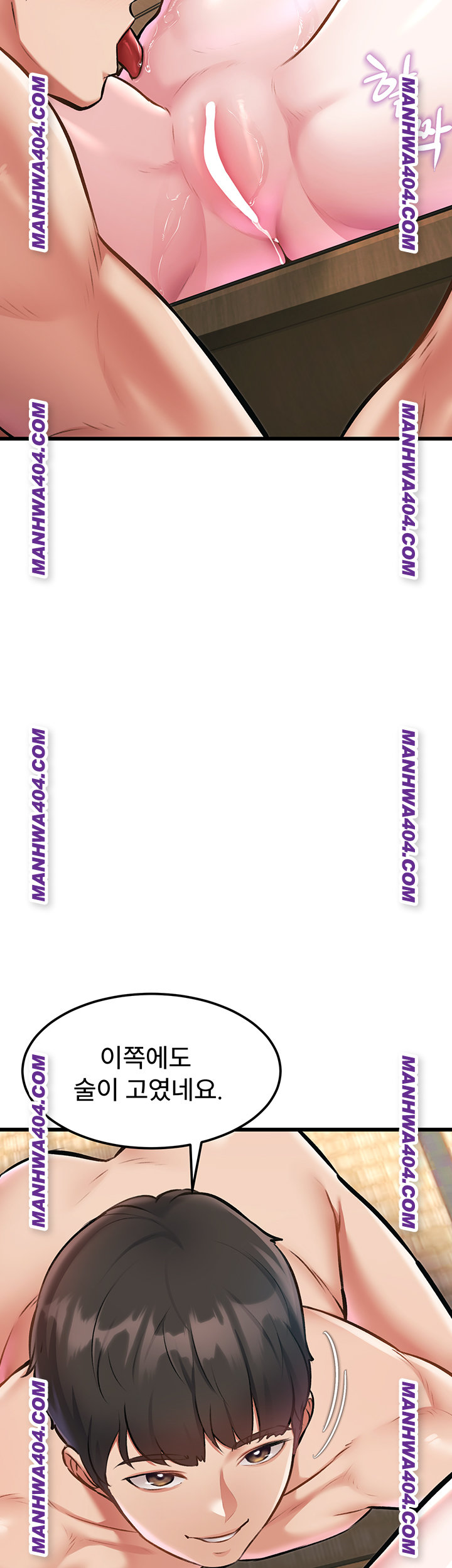 A Theme For Every Building Raw - Chapter 12 Page 24