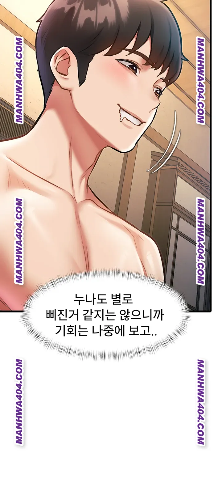 A Theme For Every Building Raw - Chapter 13 Page 21