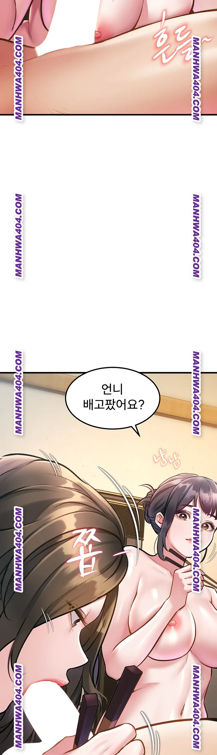 A Theme For Every Building Raw - Chapter 13 Page 44