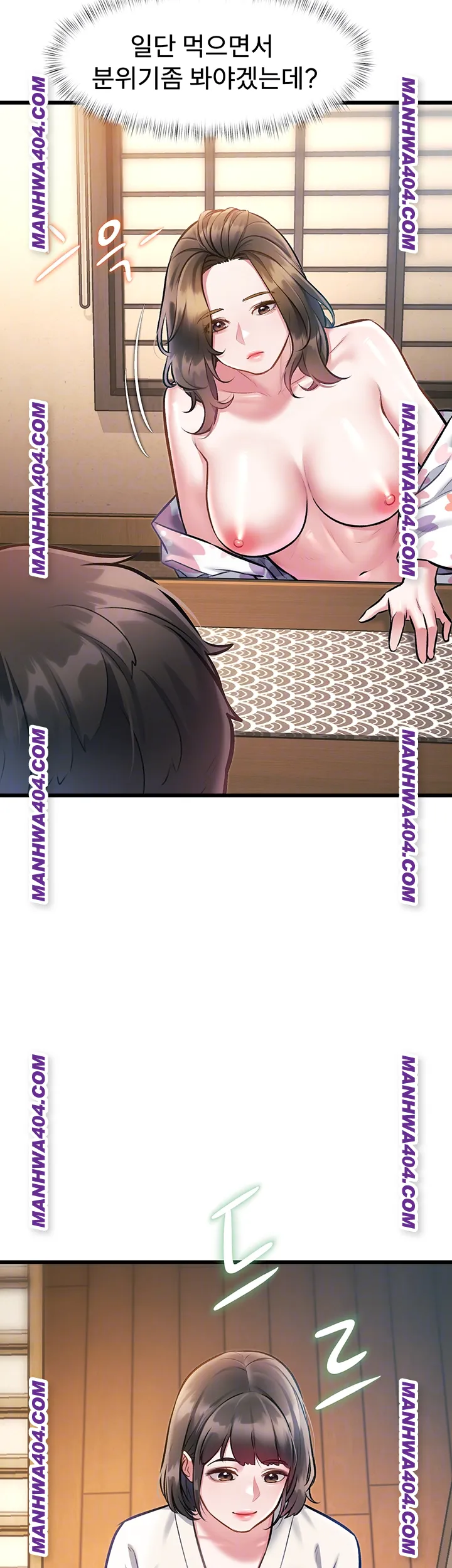 A Theme For Every Building Raw - Chapter 13 Page 8