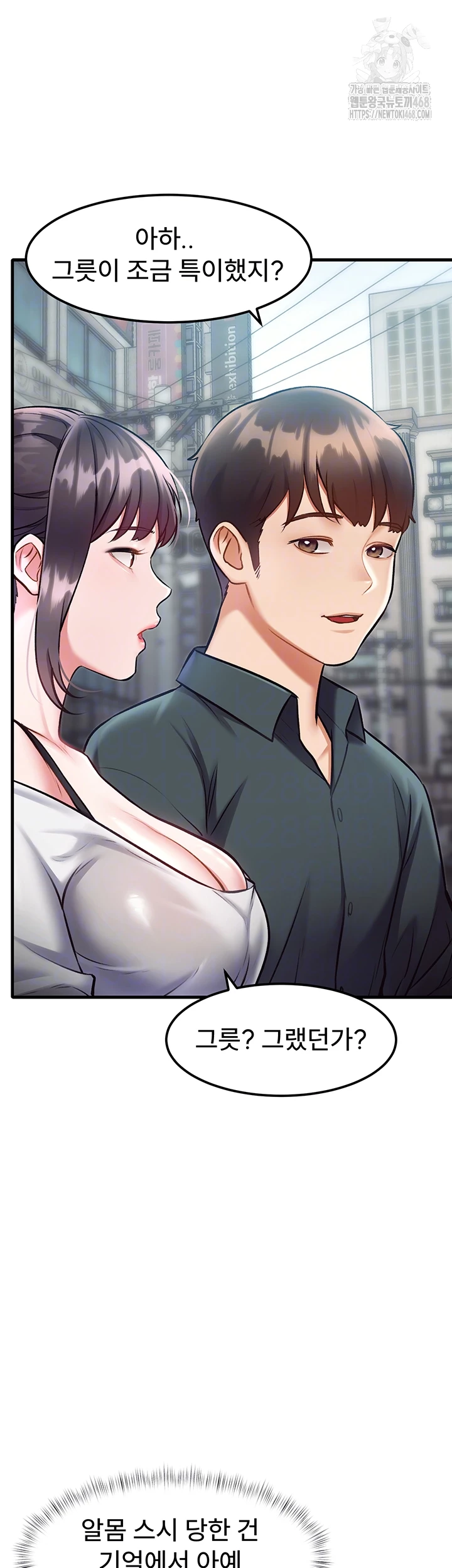 A Theme For Every Building Raw - Chapter 15 Page 12