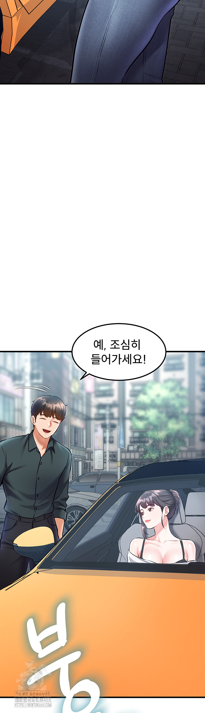 A Theme For Every Building Raw - Chapter 15 Page 18