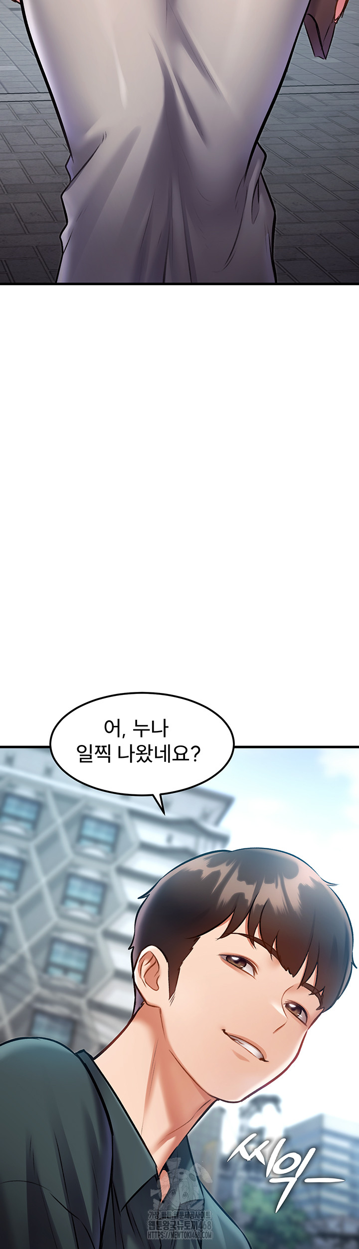 A Theme For Every Building Raw - Chapter 15 Page 21