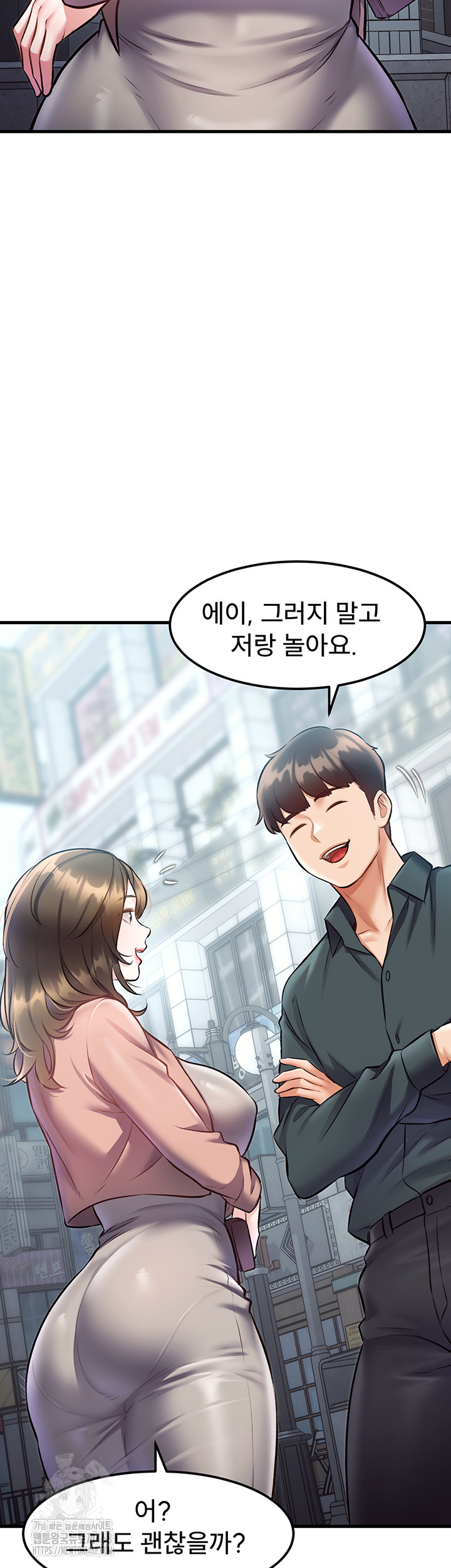 A Theme For Every Building Raw - Chapter 15 Page 27