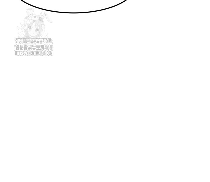 A Theme For Every Building Raw - Chapter 15 Page 28