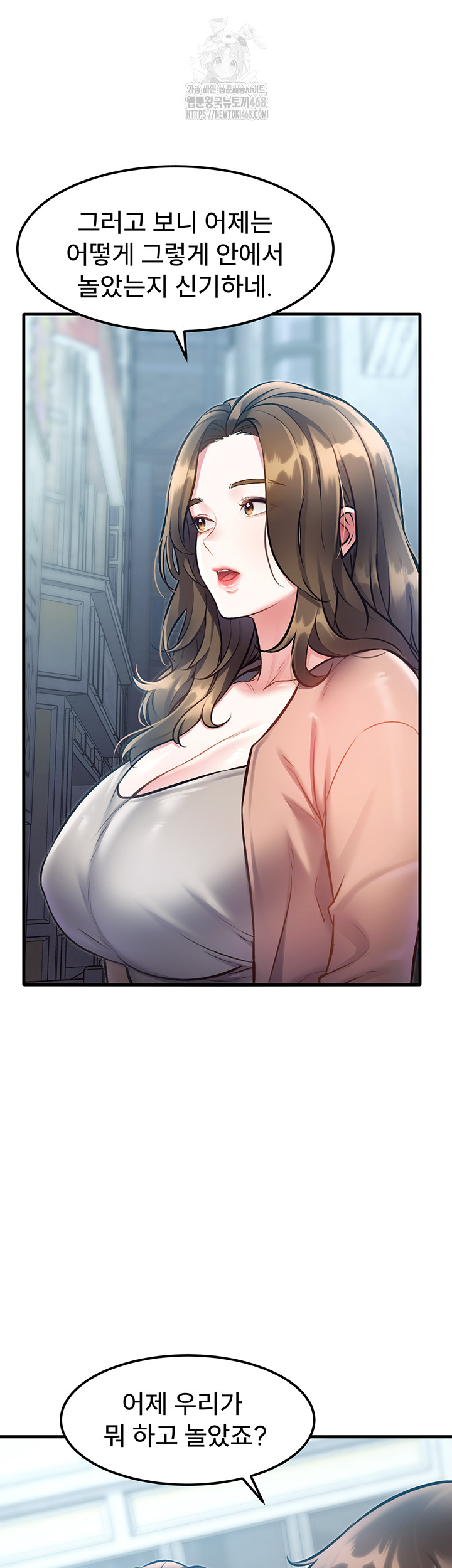 A Theme For Every Building Raw - Chapter 15 Page 32