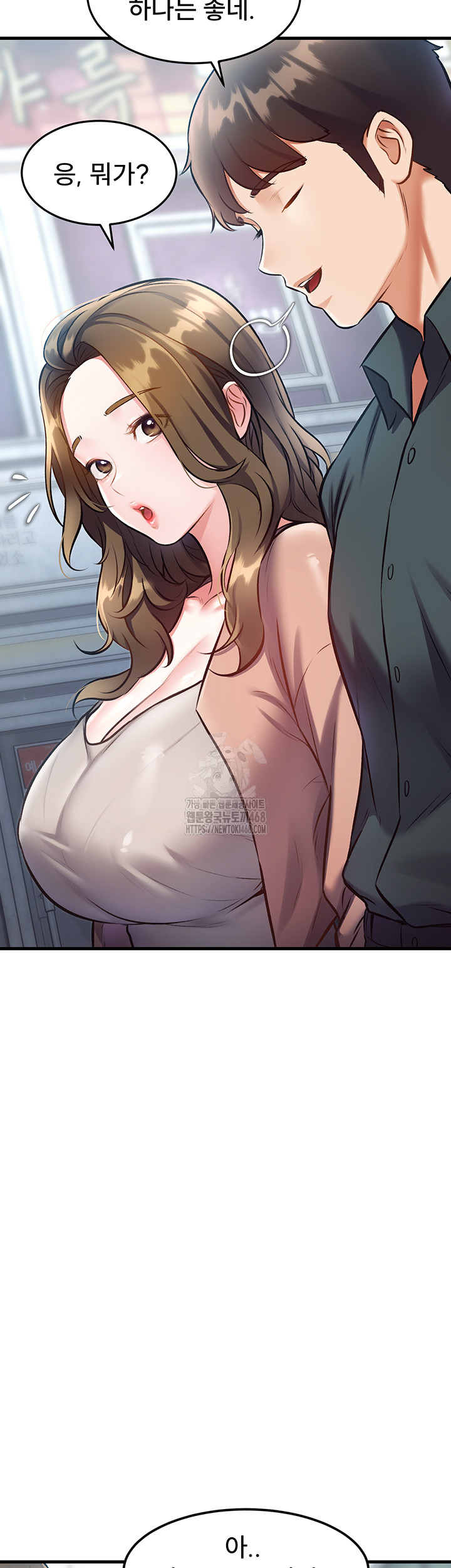 A Theme For Every Building Raw - Chapter 15 Page 37