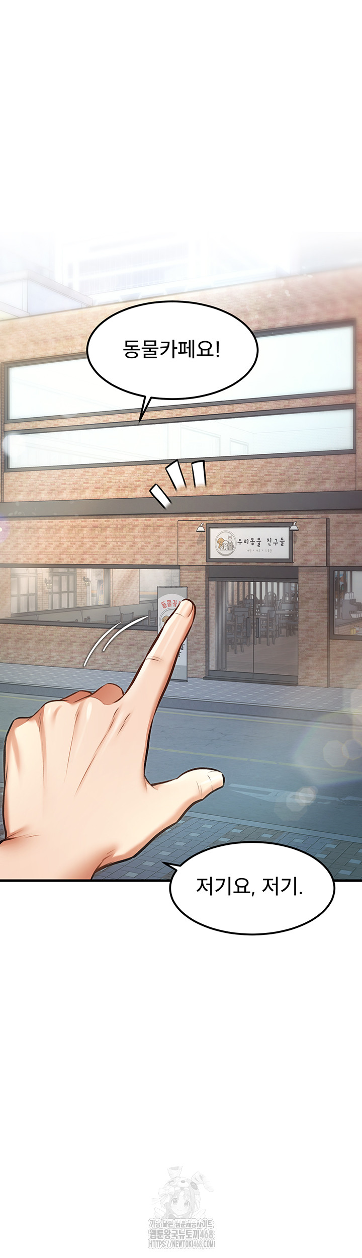 A Theme For Every Building Raw - Chapter 15 Page 39