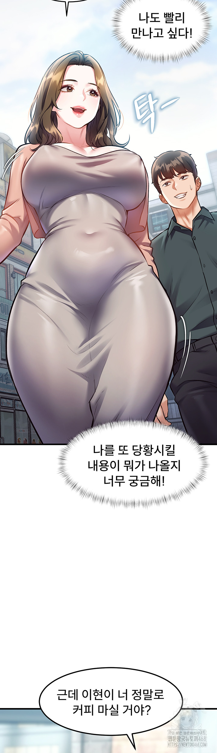 A Theme For Every Building Raw - Chapter 15 Page 42