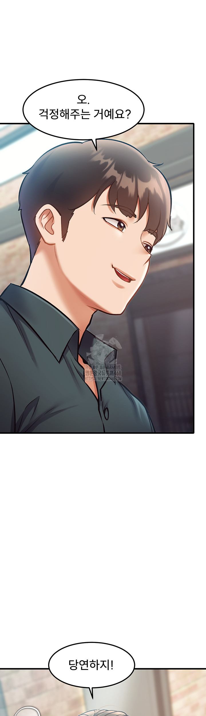 A Theme For Every Building Raw - Chapter 15 Page 44