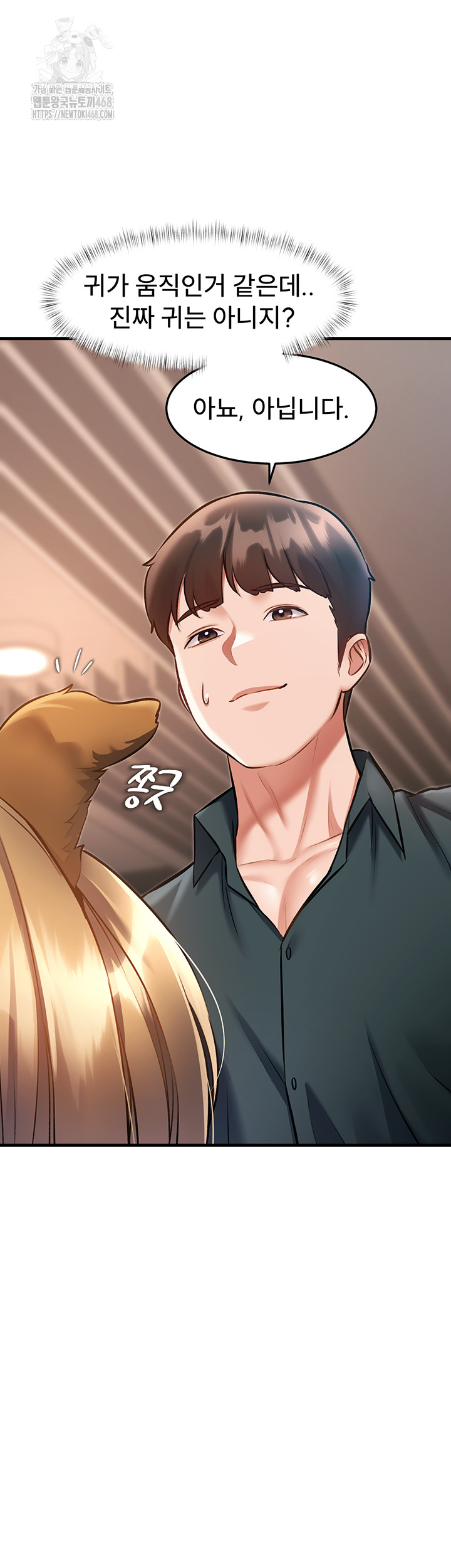 A Theme For Every Building Raw - Chapter 15 Page 56