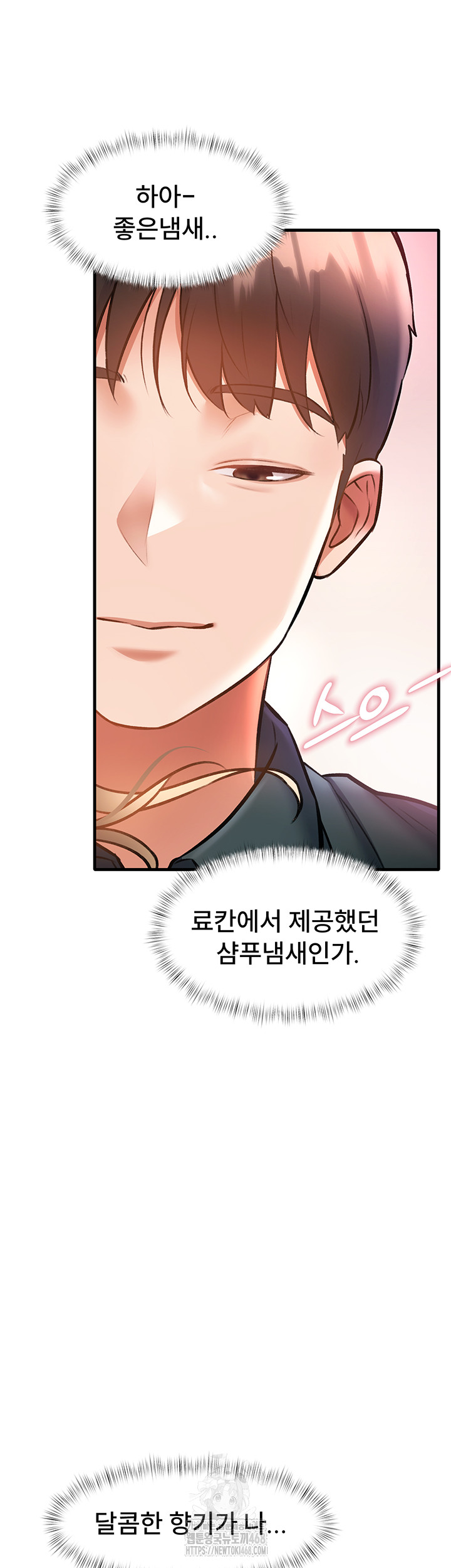 A Theme For Every Building Raw - Chapter 15 Page 62