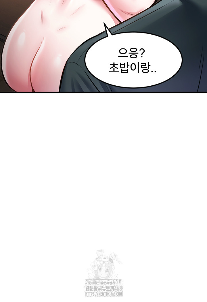 A Theme For Every Building Raw - Chapter 15 Page 66