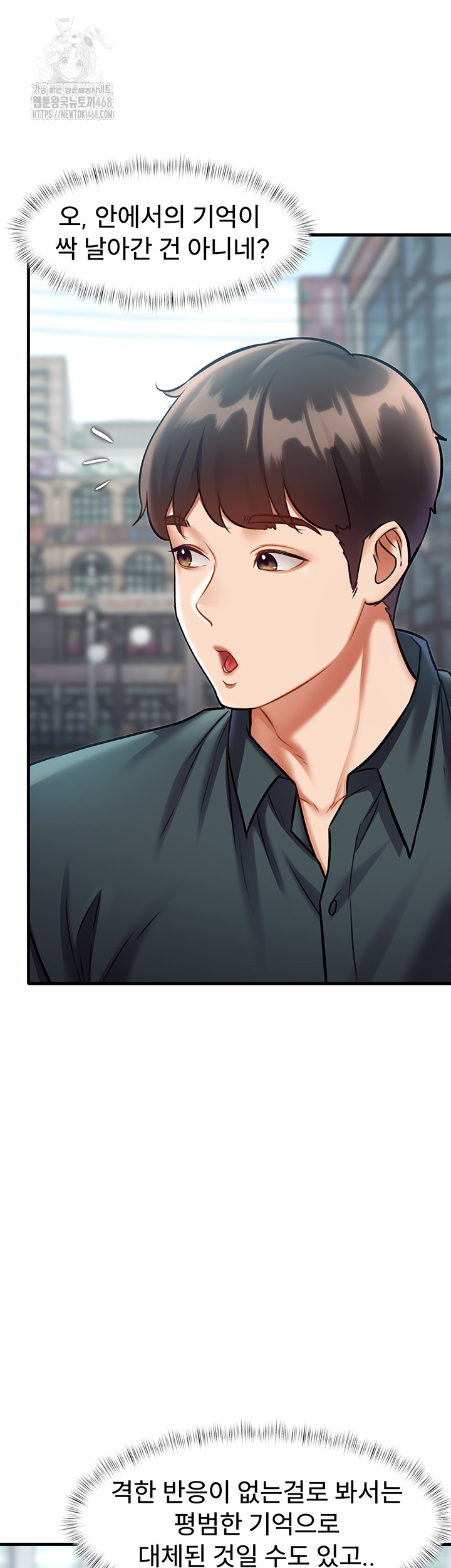 A Theme For Every Building Raw - Chapter 15 Page 7