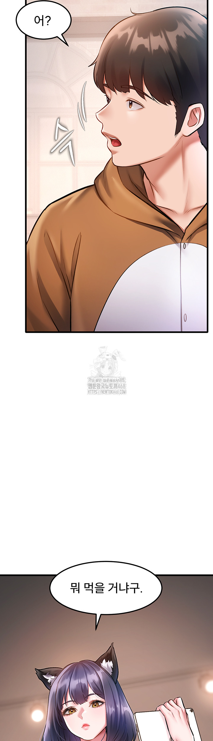 A Theme For Every Building Raw - Chapter 16 Page 16