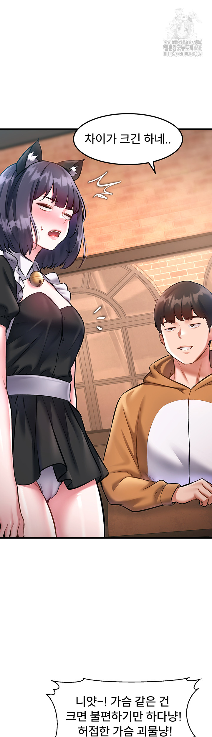 A Theme For Every Building Raw - Chapter 16 Page 31