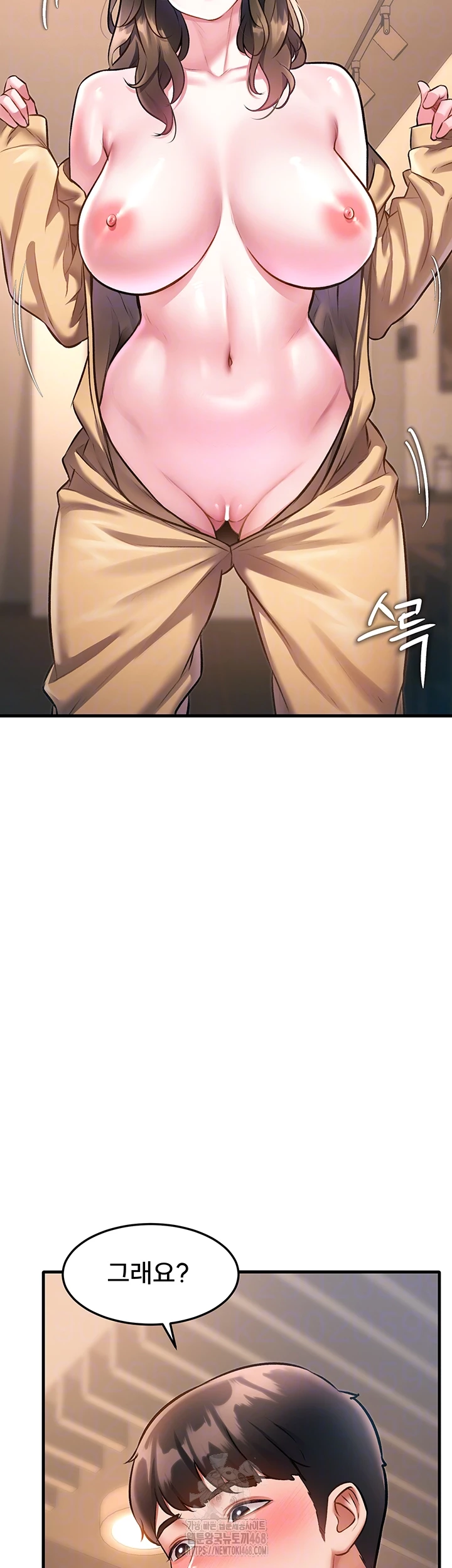 A Theme For Every Building Raw - Chapter 16 Page 4