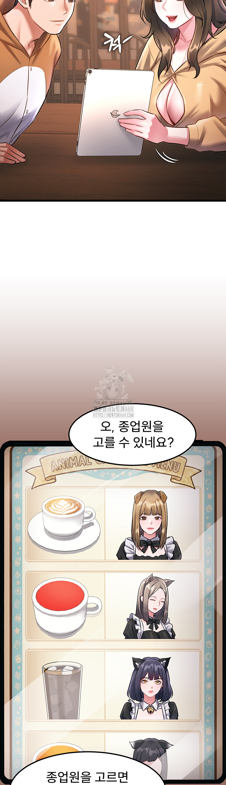 A Theme For Every Building Raw - Chapter 16 Page 42