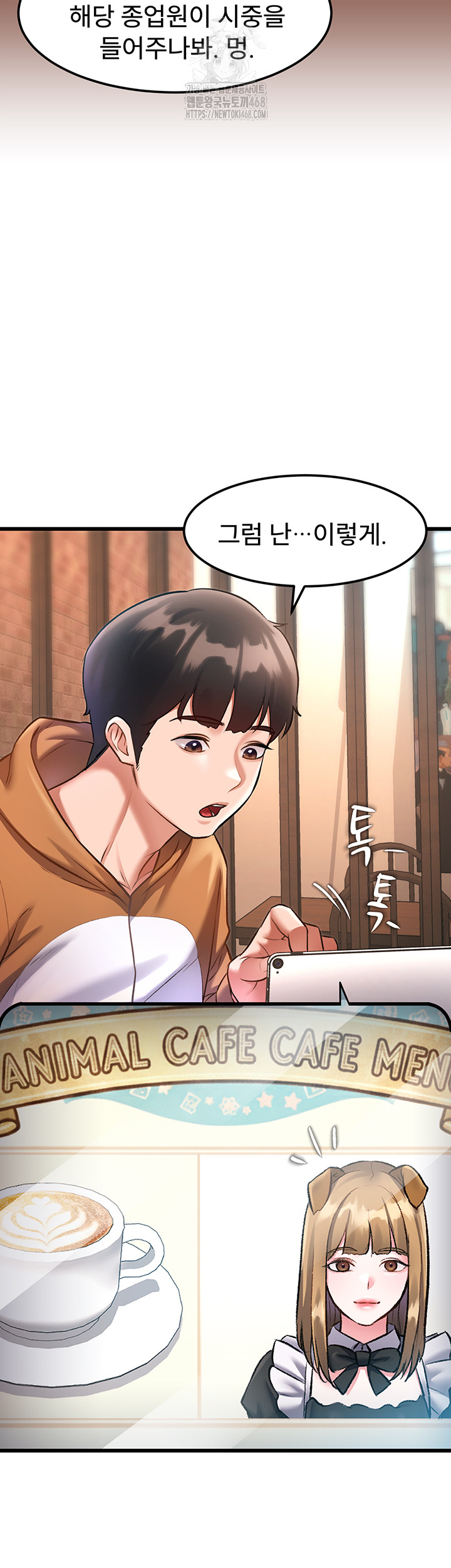 A Theme For Every Building Raw - Chapter 16 Page 43