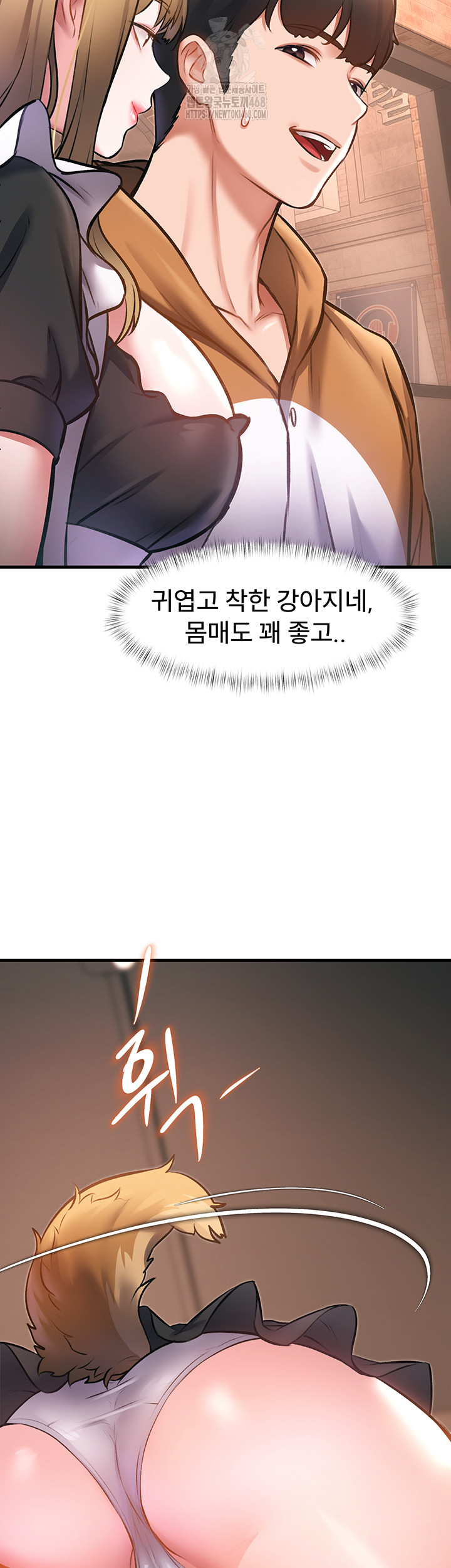 A Theme For Every Building Raw - Chapter 16 Page 56