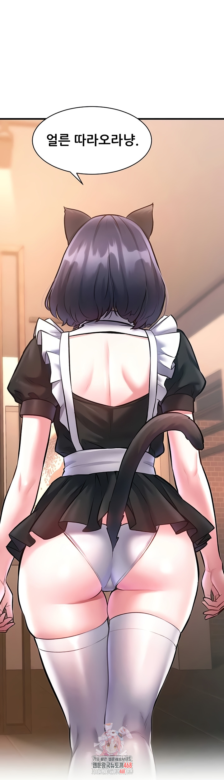 A Theme For Every Building Raw - Chapter 18 Page 1